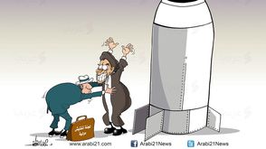 نووي إيران كاريكاتير