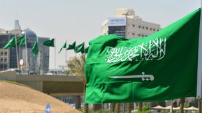 علم السعودية