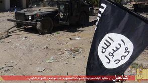 تنظيم الدولة داعش في الرمادي