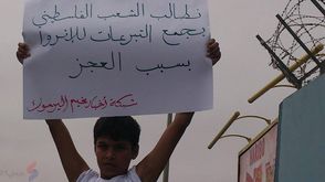 اعتصام - احتجاج اللاجئين الفلسطينيين الفارين من سوريا إلى لبنان على تقليص مساعدات أنروا - عربي21