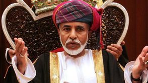 السلطان قابوس - عمان