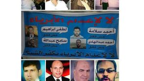 إعدام الإخوان المسلمون مصر