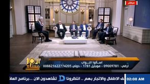 الأبراشي