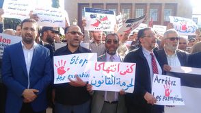 وقفة ضد الإعفاءات التعسفية بالمغرب- عربي21