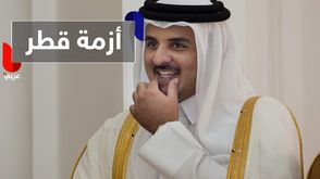 أزمة قطر