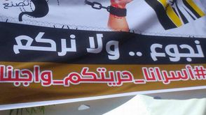 إضراب الأسرى- عربي21