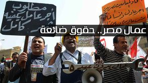 يوم العمال مصر - عربي21
