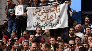 احتجاجات الصحفيين في مصر- جيتي
