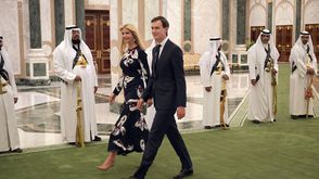 كوشنر إبفانكا ترامب في الديوان الملكي السعودي - جيتي