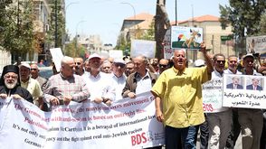 فلسطين  احتجاجات  حركة المقاطعة  رام الله  ألمانيا- وفا