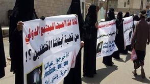 تظاهرة في عدن لاطلاق سراح مساجين فيسبوك
