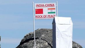 الهند الصين- جيتي
