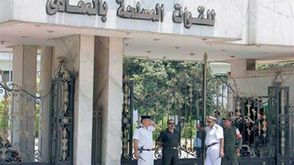 مستشفى المعادي العسكري مصر