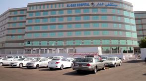 مستشفى الدار - ارشيفية