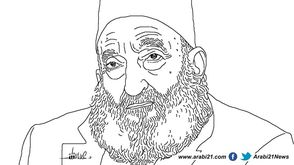 الشيخ حافظ بورتريه