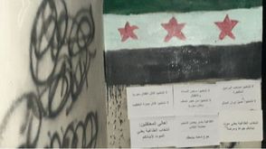 ملصقات ترفض انتخابات الأسد درعا سوريا - فيسبوك تجمع أبناء حوران