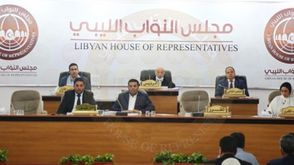 مجلس النواب الليبي- الموقع الرسمي