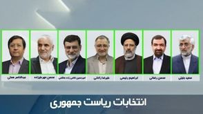 الانتخابات الرئاسية في إيران- وكالة تسنيم