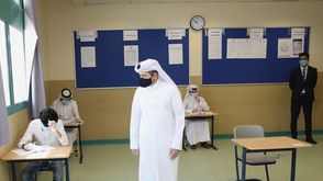 مدارس قطر- وزارة التعليم