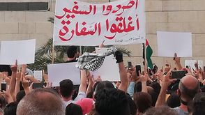 اعتصام السفارة الإسرائيلية بالأردن- عربي21