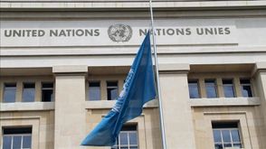 الأمم المتحدة - وكالة الأناضول