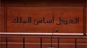 العدل أساس العمران.. الأناضول