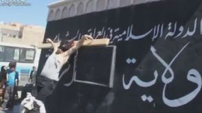 داعش تعد شابا وتصلبه في الرقه - يوتيوب