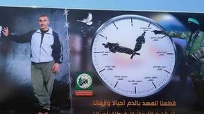 لوحة إعلانية القسام شاؤول أرون غزة