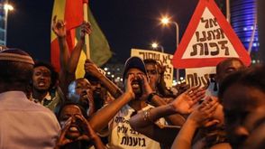 متظاهرين من أصل أثيبوبي في تل أبيب