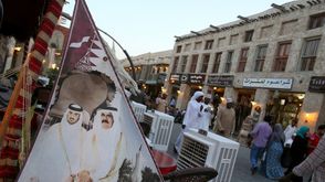 سوق في قطر - أ ف ب