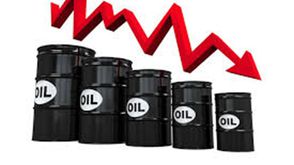 انخفاض البترول ـ أرشيفية