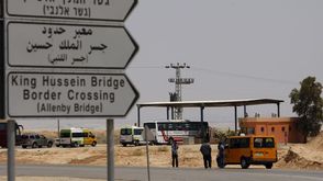 جسر الملك حسين اللنبي