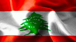 لبنان علم