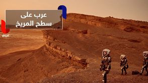 عرب على سطح المريخ