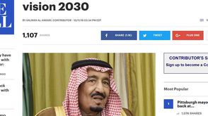 مقال ذا هيل عن رؤية السعودية