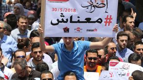 احتجاجات في الأردن  جيتي