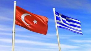 علم تركيا اليونان