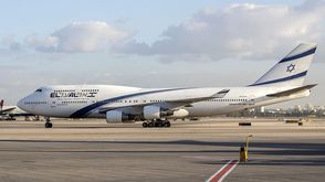 طيران إسرائيلي- جيتي