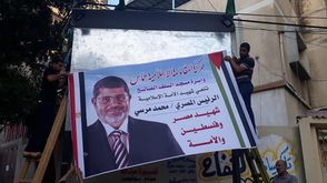 عزاء للرئيس محمد مرسي في غزة- فيسبوك