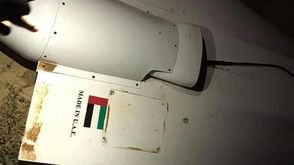 الامارات طائرة استطلع اماتيةية تسقطها قوات الوفاق في ليبيا- فيسبوك