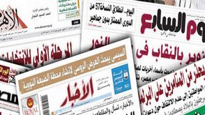 صحف صحافة مصرية