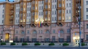 سفارة واشنطن موسكو المثلية- عربي21