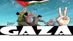 غزة تنتصر