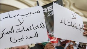 تونس مظاهرات محاكم عسكرية جيتي