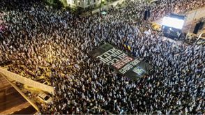 مظاهرات تل أبيب - تويتر