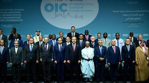 الدورة الـ51 لمجلس وزراء خارجية الدول الأعضاء بمنظمة التعاون الإسلامي، في إسطنبول - منظمة التعاون الإسلامي "إكس"