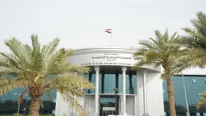 المحكمة العليا الاتحادية- موقع المحكمة