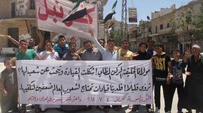 لافتة تسخر من داعش - كفرنبل - ريف ادلب سورية
