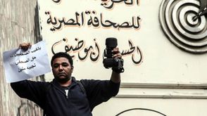 مصر قانون الإرهاب حرية الصحافة