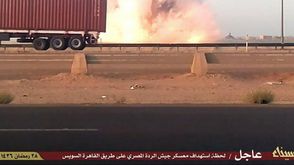 ولاية سيناء تفجير معسكر الجيش المصري مصر - تويتر
